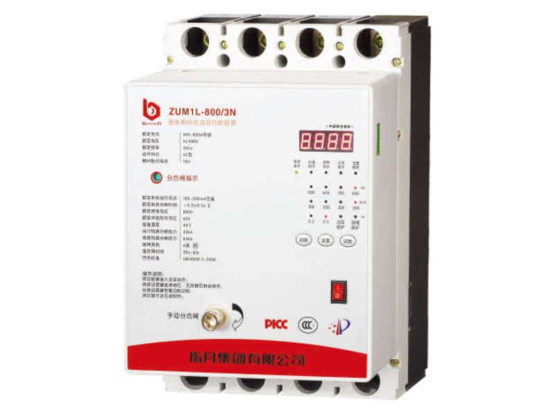 ZUM1L-800/3N剩余電流動作斷路器