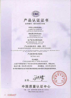 JKWCQC證書